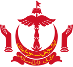 Emblem of Brunei