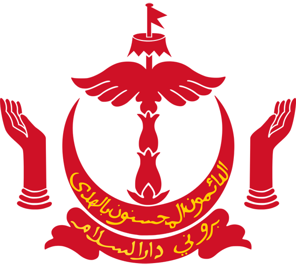 Emblem of Brunei