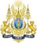 Royal Arms of Cambodia