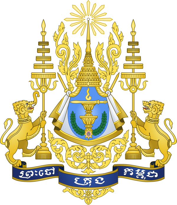 Royal Arms of Cambodia