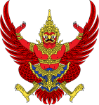 Emblem of Thailand