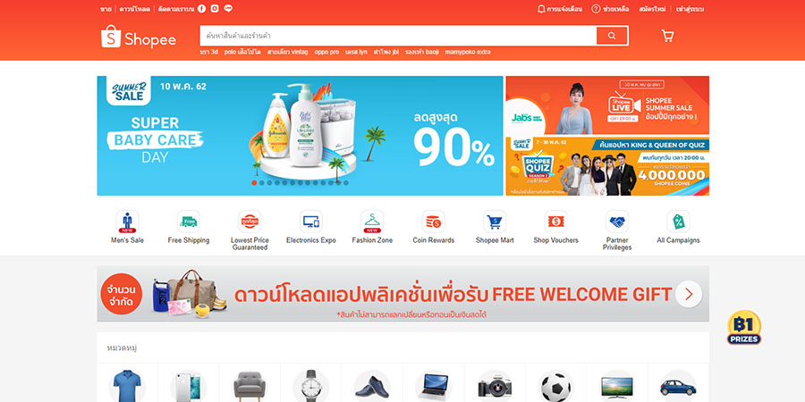 Shopee Thailand website